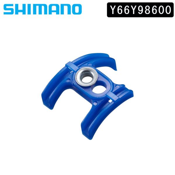＠シマノスモールパーツ SHIMANO（シマノ）