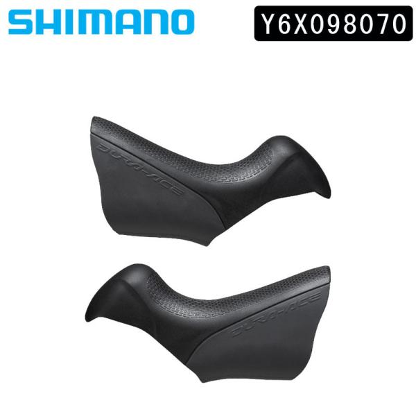 Shimano ST-R8070-R ブラケットカバーなし Shimano ST-R8070-R ブラケットカバーなし Shimano ST-R8070-R