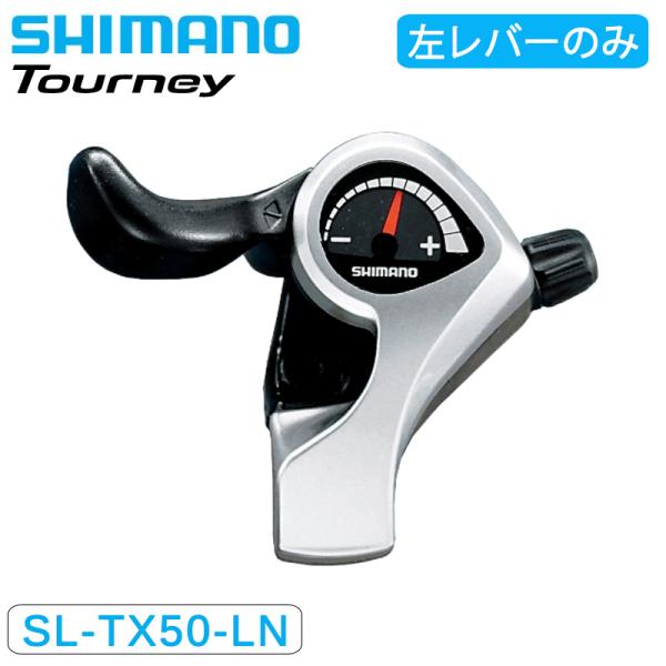 ＠シマノスモールパーツ SHIMANO（シマノ）