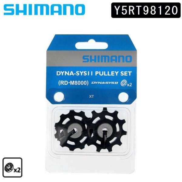 ＠シマノスモールパーツ SHIMANO（シマノ）