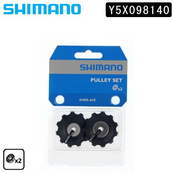 ＠シマノスモールパーツ SHIMANO（シマノ）