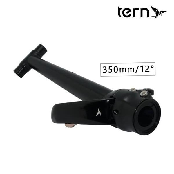 Tern Physis 3D Handlepost ブラック Tern Physis 3D T-Bar Handlepost | Tern Intl Gear Store