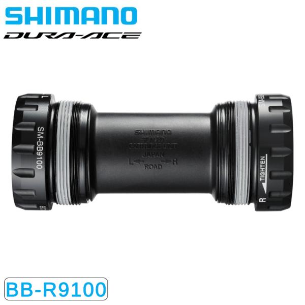 Shimano デュラエース DURA-ACE BB-7700 ボトムブラケット Amazon.com : Shimano Dura-Ace BB-7700 Octalink Bottom