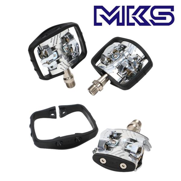 MKS US-S Ezy ビンディングペダル サイクルイベント限定で使うビンディングペダル MKS US-S Ezy