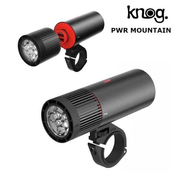 Knog　ライト　2000ルーメン　PWR Mountain Kit　ノグ Amazon | 【日本正規品】 KNOG(ノグ) 自転車 ライト パワー