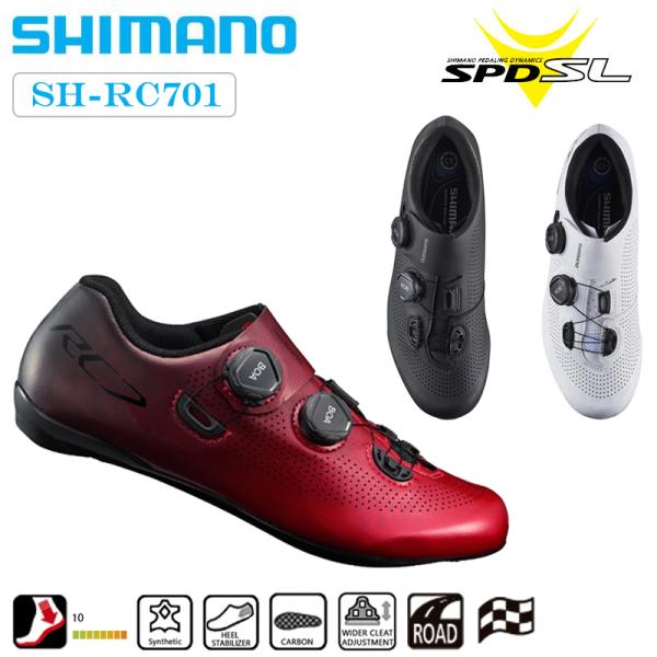 シマノ RC7 （SH-RC701） SPD-SLビンディングシューズ SHIMANO