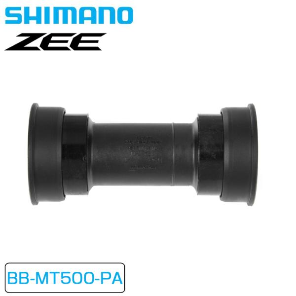 シマノ（SHIMANO） スモールパーツ・補修部品 BB-MT500-PA プレス