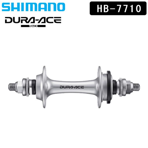 【NJS】DURA-ACE 7710 36h リアハブ 51PDQVkyWKL._AC_SY200_QL15_.jpg