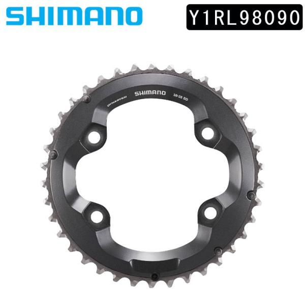 シマノ（SHIMANO） スモールパーツ・補修部品 FC-M8000-2 ／ FC-M8000