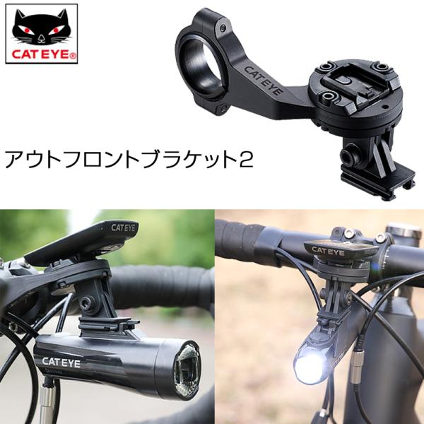 廃盤　希少　自転車　キャットアイ付き 廃盤 希少 自転車 キャットアイ付き
