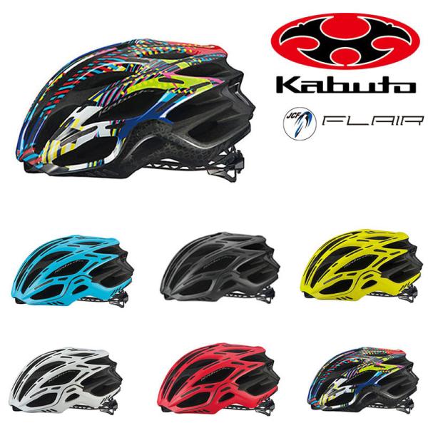 OGK KABUTO FLAIR ロードバイク ヘルメット qbei_pi-320409