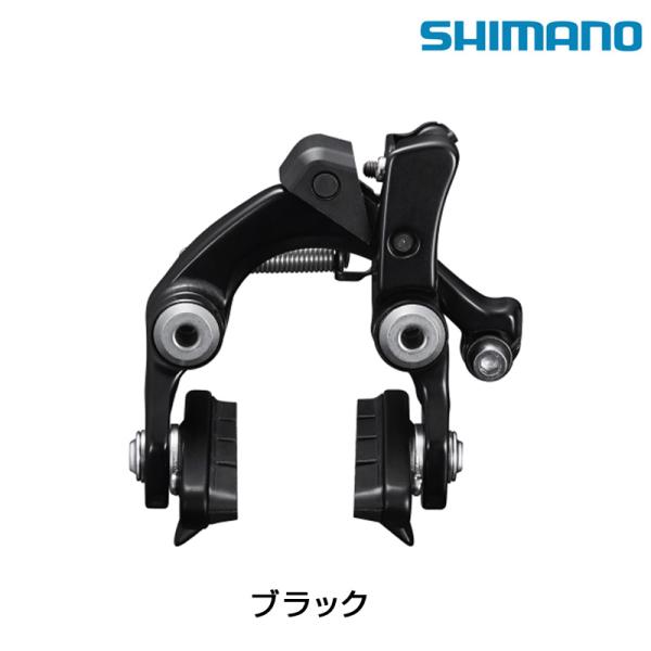 シマノ（SHIMANO） BR-R7010-R キャリパーブレーキ リア用 ダイレクト