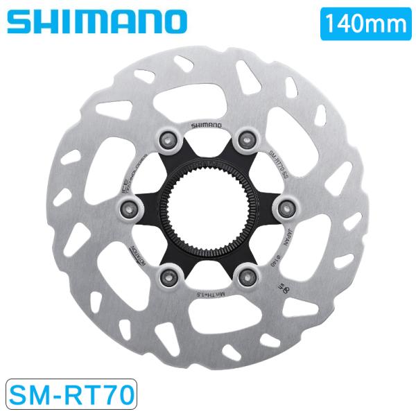 shimano ディスクブレーキローター SM-RT70 140mm GRX Amazon | シマノ(SHIMANO) SM-RT70 140mm センターロック ナロー