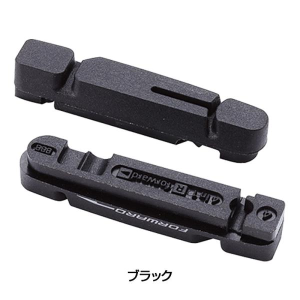 他サイト： ビービービー TECHSTOP （テックストップ） 4個入り BBS-27 コスパ最強 BBBの商品画像