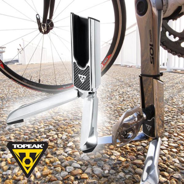 自転車簡易スタンド｜トピーク - FLASHSTAND® SLIM X