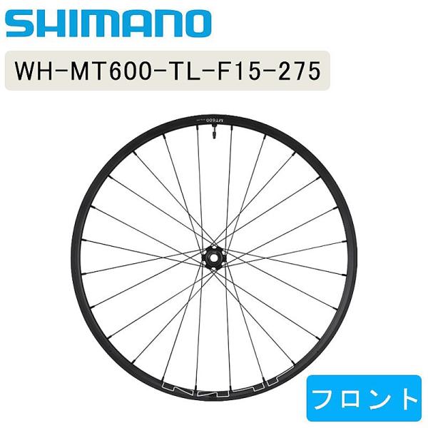 シマノ（SHIMANO） SHIMANO SLX シマノSLX WH-MT600 27.5インチ