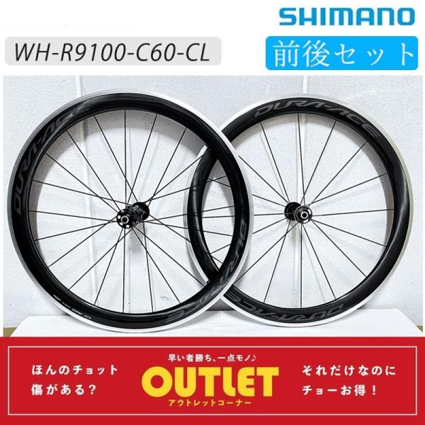 シマノ 【赤字覚悟SALE】大幅値下げ！SHIMANOシマノ