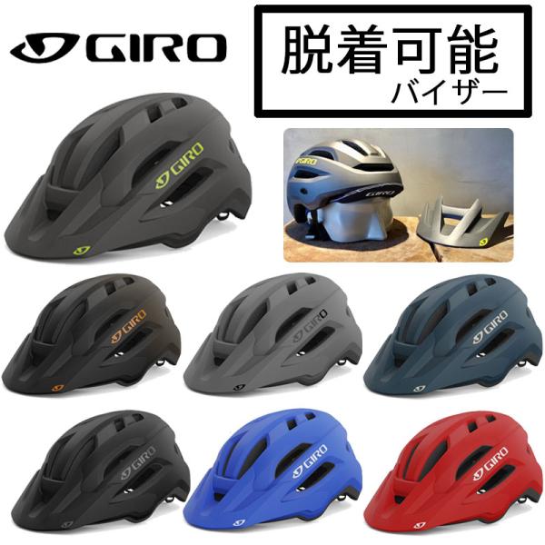 ジロ様確認用 GIRO ジロ FIXTURE II （フィクスチャーII）FIXTURE2 フィクス
