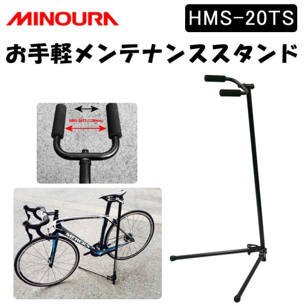 新入荷】自転車用簡易メンテナンススタンドが超便利