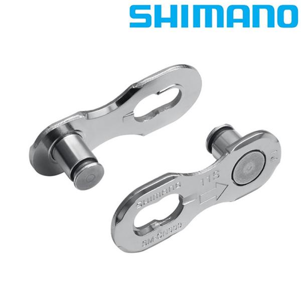 シマノ SM-CN900-11 11S用クイックリンクのみ  SHIMANO
