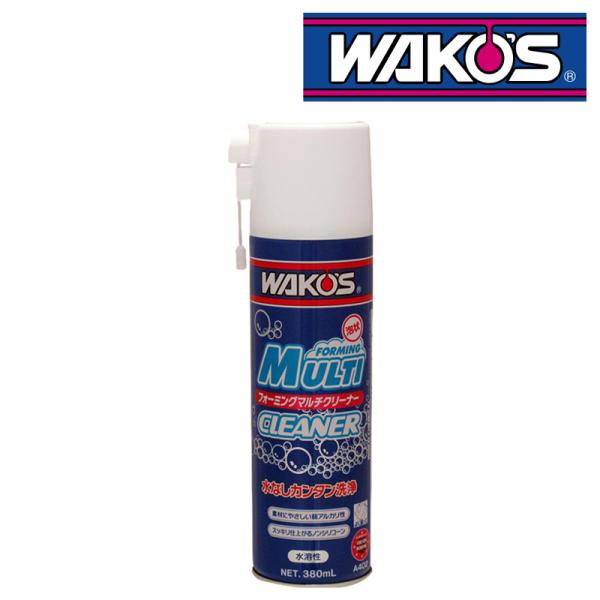 (春トクSALE)ワコーズ(WAKOS) フォーミングマルチクリーナー 380ml