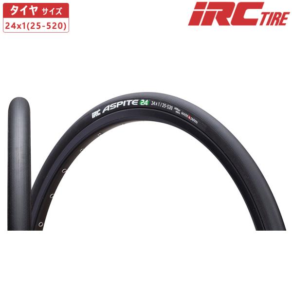 IRC アイアールシー ASPITE24 （アスピーテ24） : 自転車のQBEI Yahoo