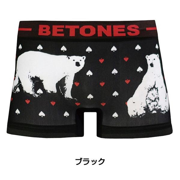 BETONES rg[Y) ANIMAL4 Aj}4 D004