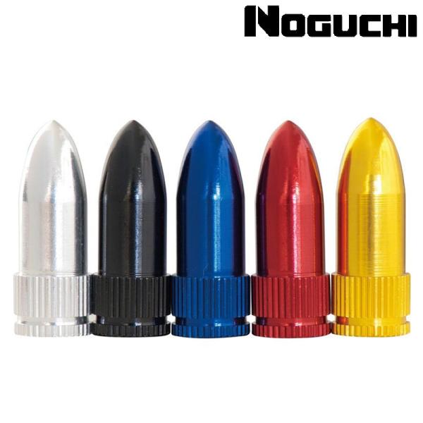 ＠タイヤ・チューブ≫バルブキャップ・延長アダプタ≫バルブキャップ NOGUCHI（ノグチ/野口)