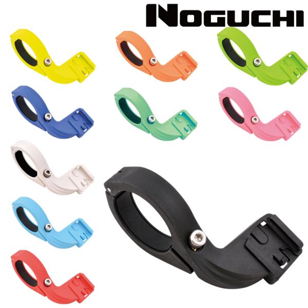 ＠サイクルメーター・コンピューター≫ワイヤレス≫アクセサリ NOGUCHI（ノグチ/野口)