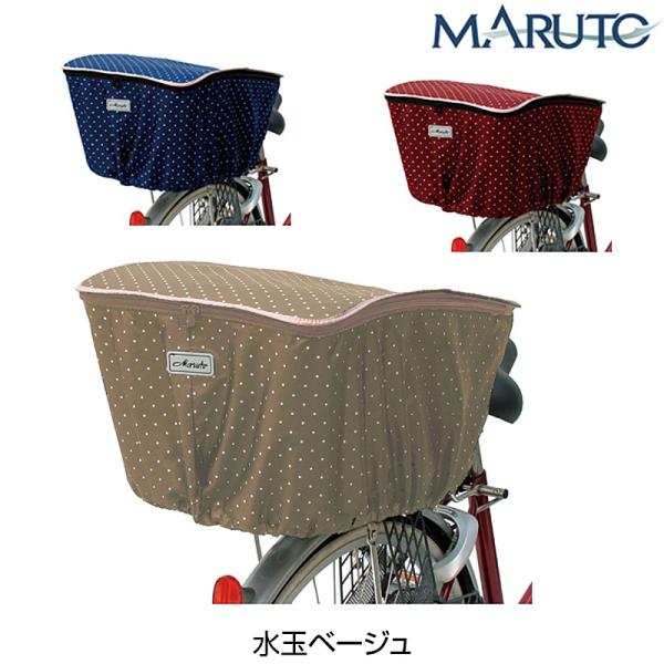 ＠アクセサリ≫バスケット・カゴ≫アクセサリ MARUTO（大久保製作所）