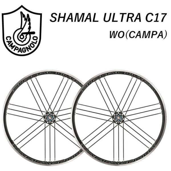 Campagnolo カンパニョーロ SHAMAL ULTRA C17 （シャマル