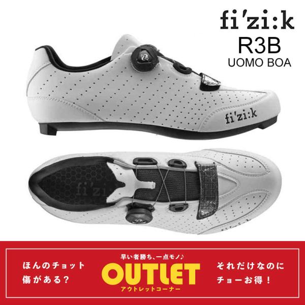 フィジーク（fi'zi:k） fizi:k（フィジーク）【アウトレット】 R3B