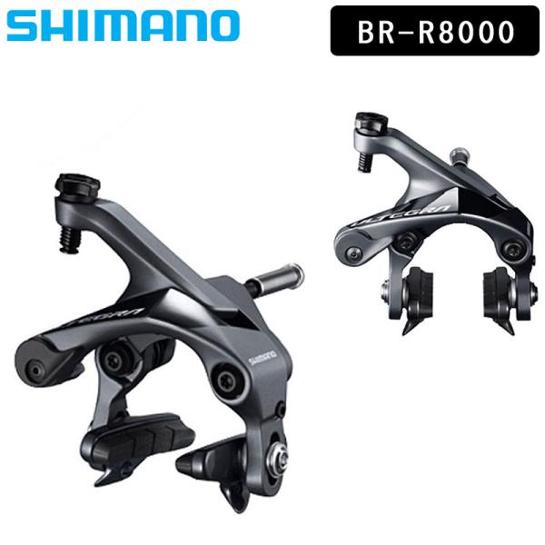 シマノ ブレーキアーチ アルテグラ BR-R8100 ブレーキシュー新品 SHIMANO SMALL ( シマノ ) ブレーキシュー R55C4(BR-R8100/R8110