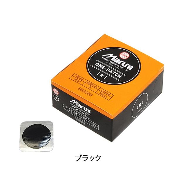 自転車 チューブ パッチ - その他の自転車用品の人気商品・通販・価格比較 - 価格.com 自転車 チューブ パッチ - その他の自転車用品の人気商品・通販・価格比較 - 価格.com