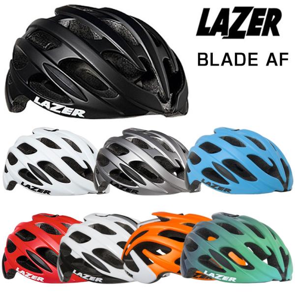 LAZER（レイザー） レーザー BLADE AF （ブレイド/ブレードアジアン