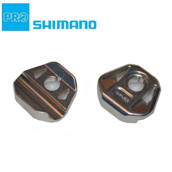 シマノプロ VIBE シートポスト カーボンレール用クランプパーツ