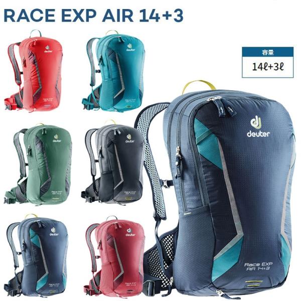 日本製 バックパック ドイター レース ブラック 14 3 エアー Exp バッグ Insitumarineoptics Com