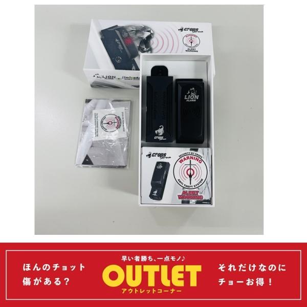 LION ALARM link station セット 中古 CROPS（クロップス）LION ALARM 【アウトレット】（ライオン