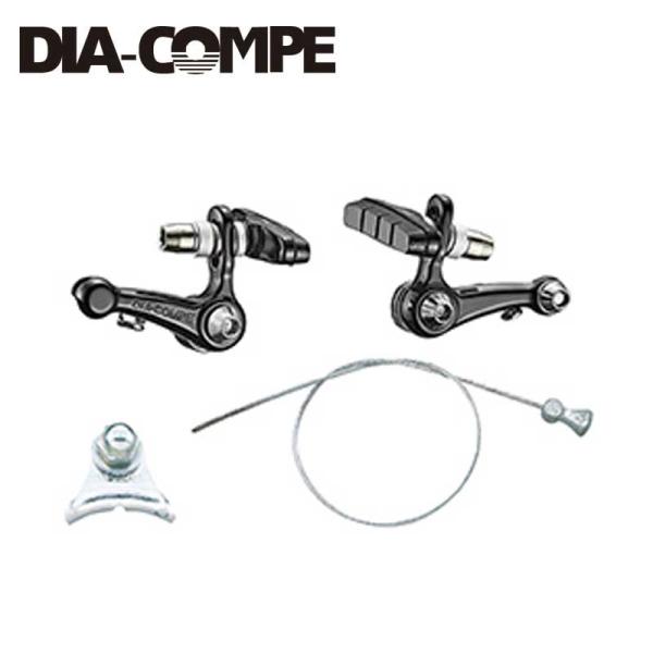 ダイアコンペ DC980EX ブレーキ DIA-COMPE