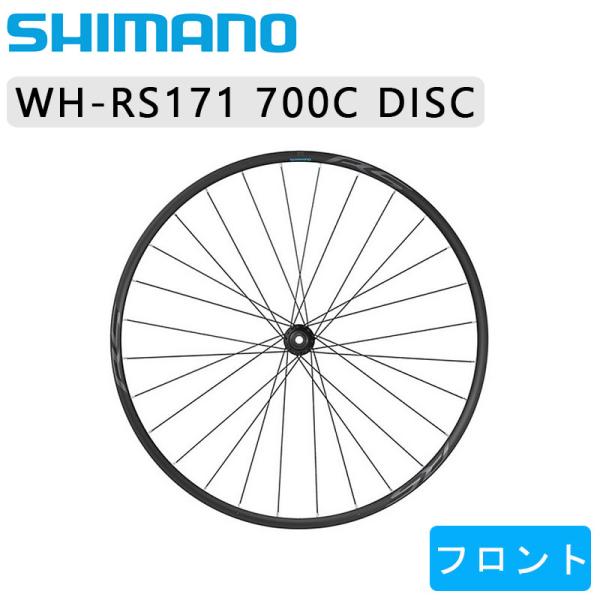 WH-RS171 DB（タイヤ・チューブ付） シマノ12s 実走1回 完成車外し 美品】シマノ WH-RS171 DB（タイヤ・チューブ付） 完成車外し