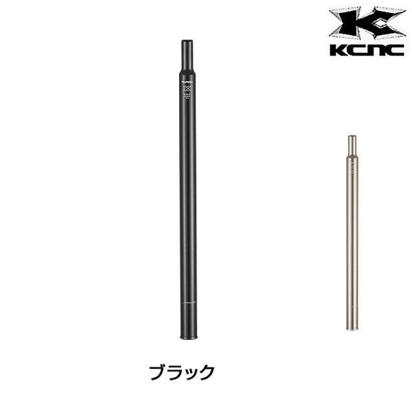 ケーシーエヌシー ANTI-SLIP LIGHTWEIGHT SEATPOST （アンチスリップ