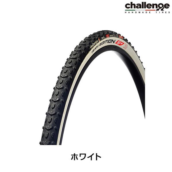 Challenge チャレンジGRIFO 700×33C クリンチャータイヤ