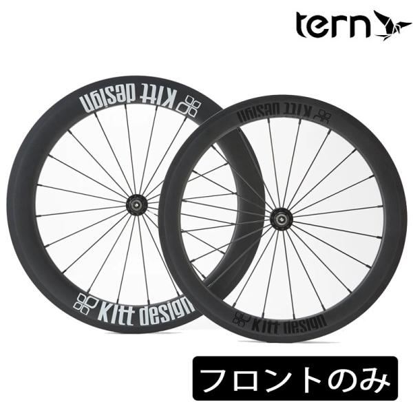 t*u様 【最終値下】未使用 Kittdesign カーボンホイール フロント ターン Kitt design カーボンホイール フロント クリンチャー