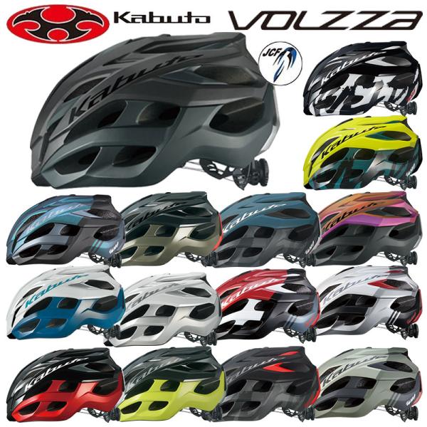 OGK - OGK Kabuto VOLZZA 新品ヘルメット L/XL qbei_pi-632889