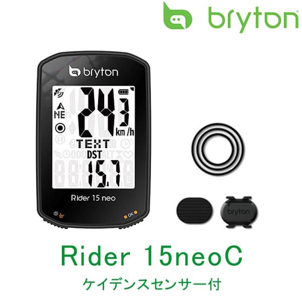 bryton（ブライトン） Rider15 neo C （ライダー15ネオC） ケイデンス