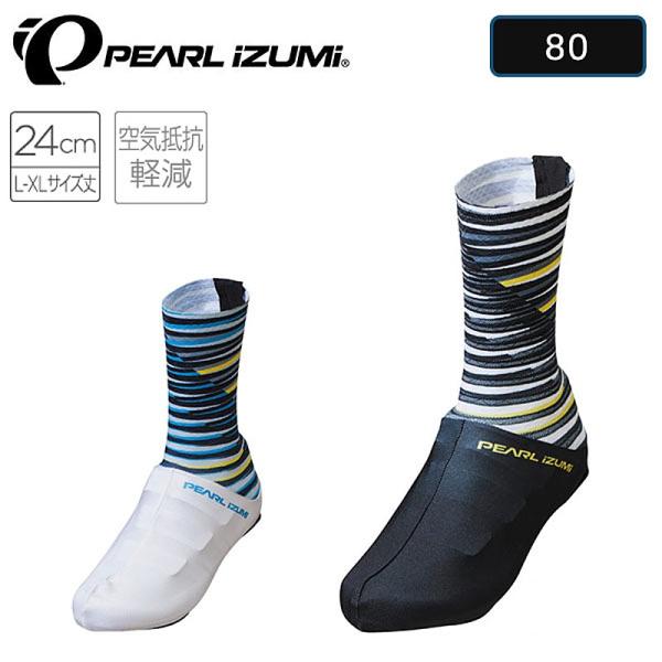 新品PEARL IZUMI パールイズミ　プレミアムシューズカバー　M 自転車 7000_11fit-870x870.jpg