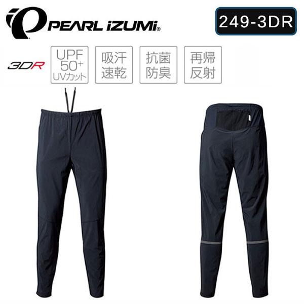 PEARL IZUMI コミューターパンツ L 249-3DR パールイズミ 【SALE】ストレッチコミューターパンツ 249-3DR