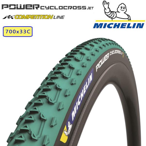 ２本セット　MICHELIN POWER シクロクロスMud 700x33C Michelin】700×33c Power Cyclocross Mud2本 Amazon.com : Michelin