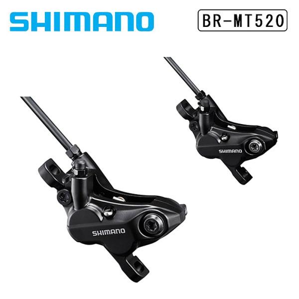 Shimano BR MT-500 BL MT-501 油圧ブレーキセット Amazon.com: SHIMANO BR-MT500 Disc Brake and BL-MT501 Lever