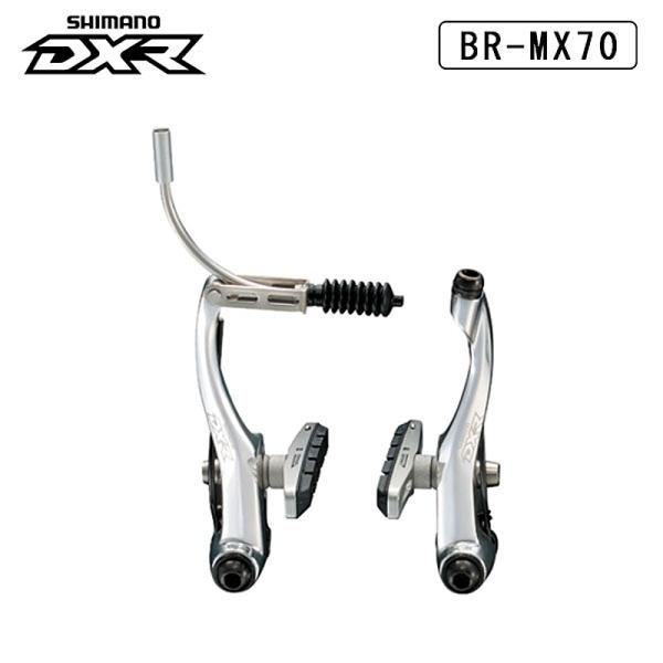 シマノ BR-MX70 Vブレーキ リア SHIMANO :pi-633768:自転車のQBEI !店 通販 ケーシーエヌシー V BRAKE PIVOT BOLT Vブレーキピボットボルト KCNC
